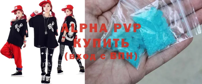 Alpha PVP Соль  купить наркоту  Невинномысск 